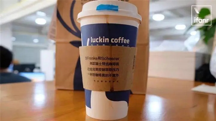 瑞幸咖啡店加盟费