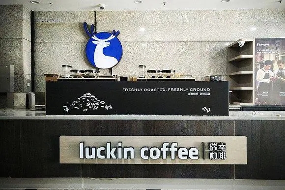 瑞幸咖啡加盟店现状调查